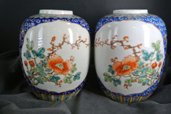 Porcelain Famille Rose Vases Pair